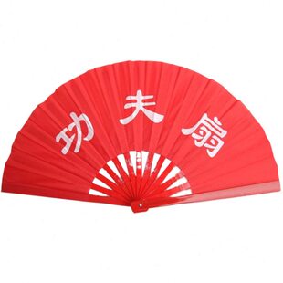 太极服功夫响扇表演团体舞蹈有字无字红色竹骨响武术功夫子太极扇