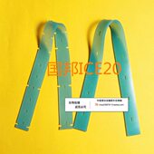 国邦ICE20洗地机吸水胶条PU耐油刮水皮条洗地机配件扒条胶条 包邮