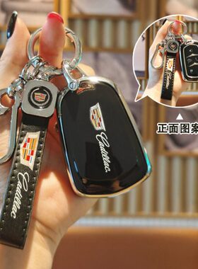 适用凯迪拉克xt5钥匙套CT5车XT4扣XTS壳SRX/CT4/CT6/CTS扣XT5/XT6