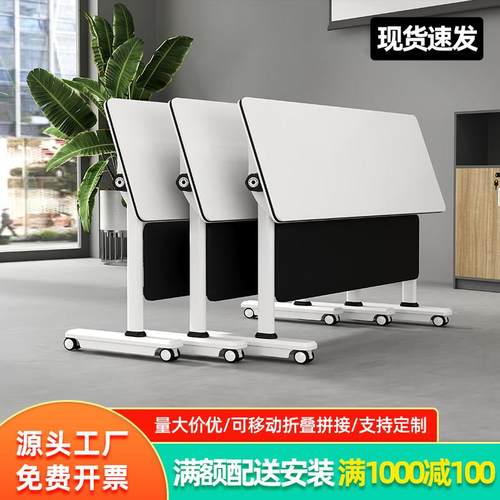 折叠会议桌椅组合教育培训机构桌长条课桌拼接长条桌双人培训桌