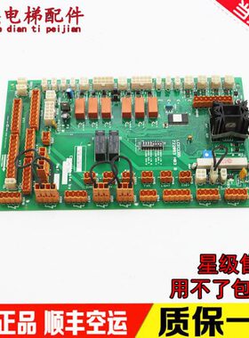通力电梯轿顶板KM722080G11巨人通讯板LCECCBS原装配件722083H03B