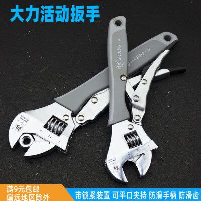 福冈五金工具防滑大力活动扳手夹钳大力钳管钳子开口扳手8寸10寸