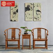 红木家具鸡翅木圈椅三件套中式 皇宫椅围椅实木仿古太师椅靠背椅子