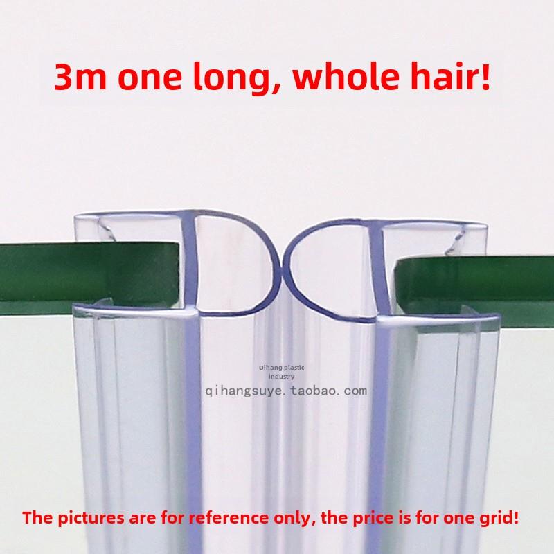 自动感应玻璃门防撞条mm滑动门密封条酒店自动门防撞条