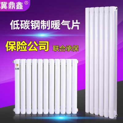 暖气片家用水暖散热片彩钢制二柱散热器壁挂式5025立式壁挂炉6030