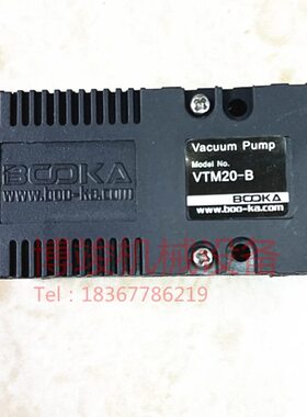 原装BOOKA气动真空泵负压真空发生器VTM20-B VTM30-C VTM20-C