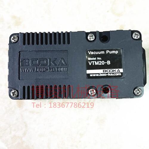 原装BOOKA气动真空泵负压真空发生器VTM20-B VTM30-C VTM20-C