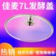 钢化玻璃保鲜盖配件 发酵保温盖 佳麦 海氏M6厨师机醒发盖