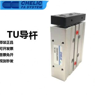 气立可CHELIC导杆气缸TB40X25X50X75X100X125X150X175X200X250SE2