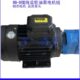 1摆线齿轮油泵电机BB B10 1三相0.55 B6JZ 4JZ 0.37KW B10JZ
