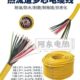 TRVV5芯9芯13芯热流道智能温控箱专用电缆连接线16芯17芯24芯25芯