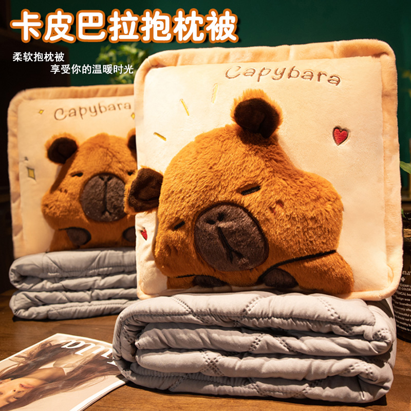 水豚抱枕被子两用加厚办公室靠枕折F叠午睡枕头毯子二合一汽车靠