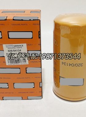 320/04134A LF17556 P502465 W950/38 B7350 57233 SO11080滤清器