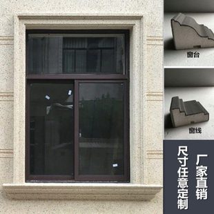 别墅外墙装饰腰线 窗套檐口线条 梁托 罗马柱 EPS泡沫线条室外