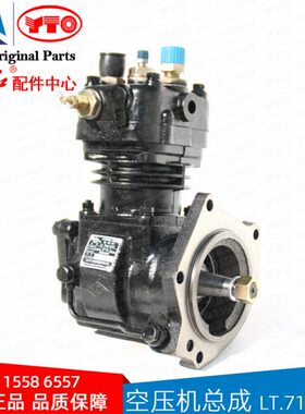 东方红拖拉机柴油发动机空压机总成LT.710300D打气泵空气压缩机器