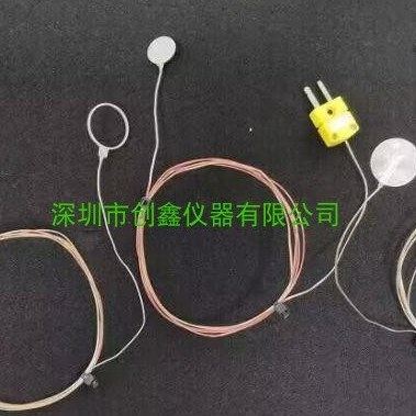 IEC62368-1图49铝片图48铝环图47钢盘钢片 无线充电异物温升铝片,五金/工具,热电偶,淘宝优惠券,粉丝福利购,淘宝优惠卷