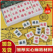 军棋陆战棋军旗棋盘高档24人儿童小学生益智象棋二合一大号四国期