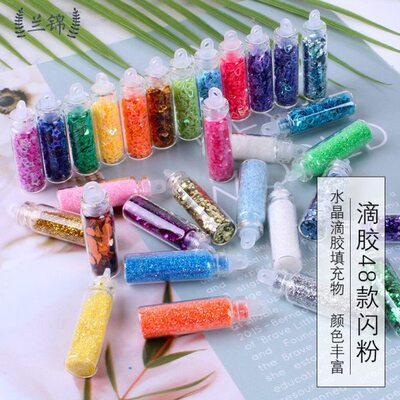2023 Blue brocade 48 bottles of glitter powder Sequin set