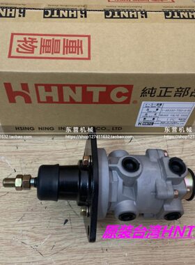 五十铃泵车搅拌车刹车总泵6WF1三一中联CYH CYZ台湾HNTC