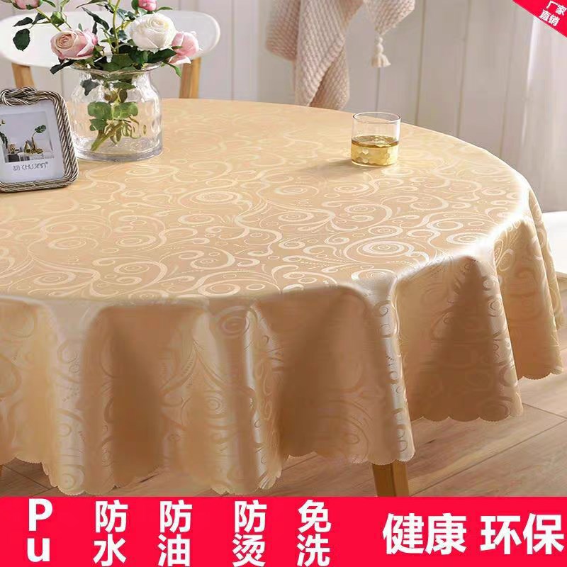 大圆桌桌a布防水防油防烫免洗酒店家用圆形台布欧式餐厅宴会餐桌