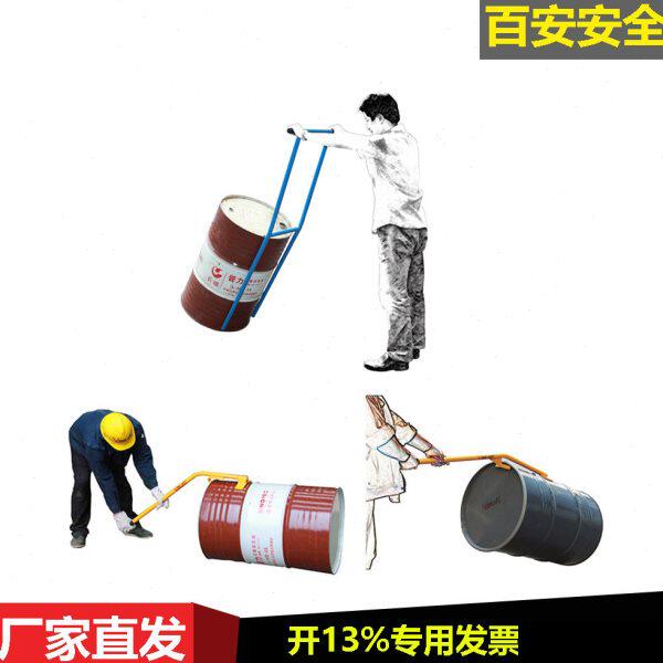 油桶扶桶器竖油桶扶正放倒立桶器油桶搬运杠杆开桶器TY50A/B/C/D
