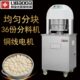 利宝达面团分块机馅料36盘自动馅料分块面包面团分割机商用不锈钢