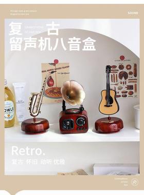 留声机音乐盒斯堪的纳维亚覆古乐器模型音乐盒展示家庭桌面装饰装