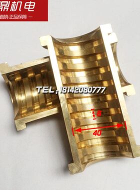 沈阳宝鸡云南床身CY6150CA6140 C620-1Ｃ630ＣＷ6163车床开合螺母