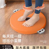 扭腰转盘扭腰盘静音瘦肚子家用扭扭机瘦腰健身运动器材减肥神器