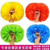 比赛哑光啦啦队花球啦啦队手拿花小学生手摇花跳舞用 拉拉队手花