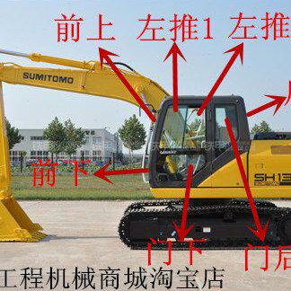 住友SH130 260 210 360 380 240 220 480-6挖掘机前后上挡风玻璃