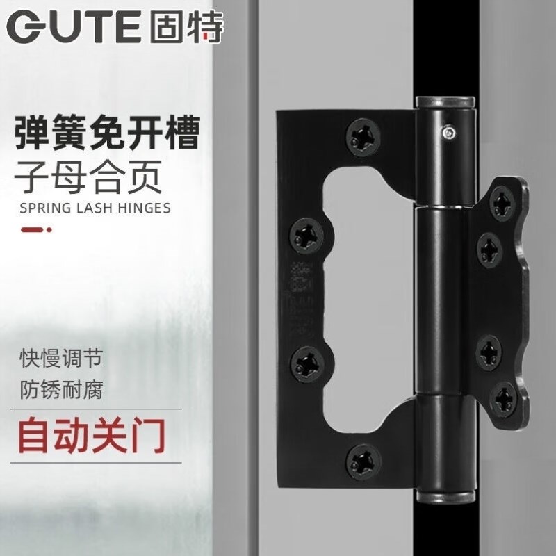 固特隐形门弹簧k子母合页免开槽自动关门带闭门器木门不锈钢折