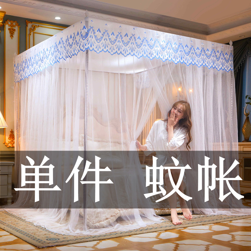 单蚊帐单床单件单买卖账沙不含不要无支架落地家用T三开门新款纹