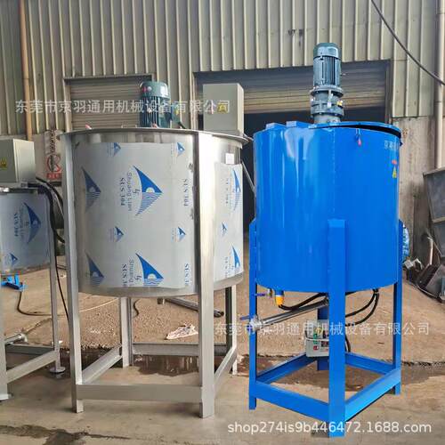 广东直供液体搅拌机 1吨材质可选型搅拌罐 切削液化工加热搅拌罐