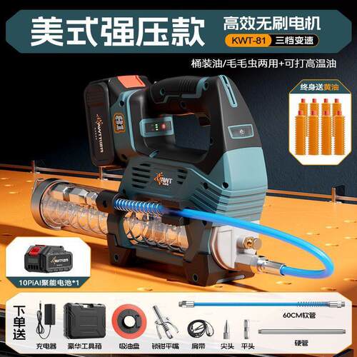 卡维特新款锂电黄油枪超高压挖机专用全自动手动两用打毛毛虫神器
