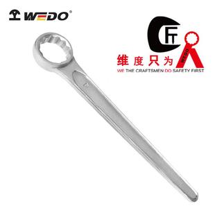 WEDO维度工具不锈钢直柄单头梅花扳手304 单梅ST8109 420不锈钢