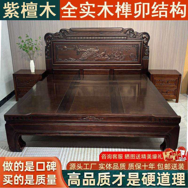 南美紫檀木全榫卯明清古典1.8主卧超厚双人仿古1.5大床雕花中式,玩具/童车/益智/积木/模型,毛绒/玩偶/公仔/布艺类玩具,淘宝优惠券,粉丝福利购,淘宝优惠卷