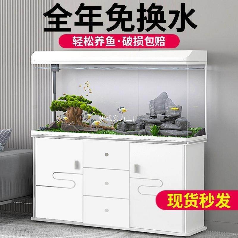 中小型入门鱼缸客厅家用懒人免换水生态大型鱼缸玻璃金鱼缸带柜,玩具/童车/益智/积木/模型,毛绒/玩偶/公仔/布艺类玩具,淘宝优惠券,粉丝福利购,淘宝优惠卷