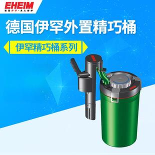 伊罕EHEIM小型鱼缸水族箱外置精巧过滤桶2004 2005精巧桶挂钩