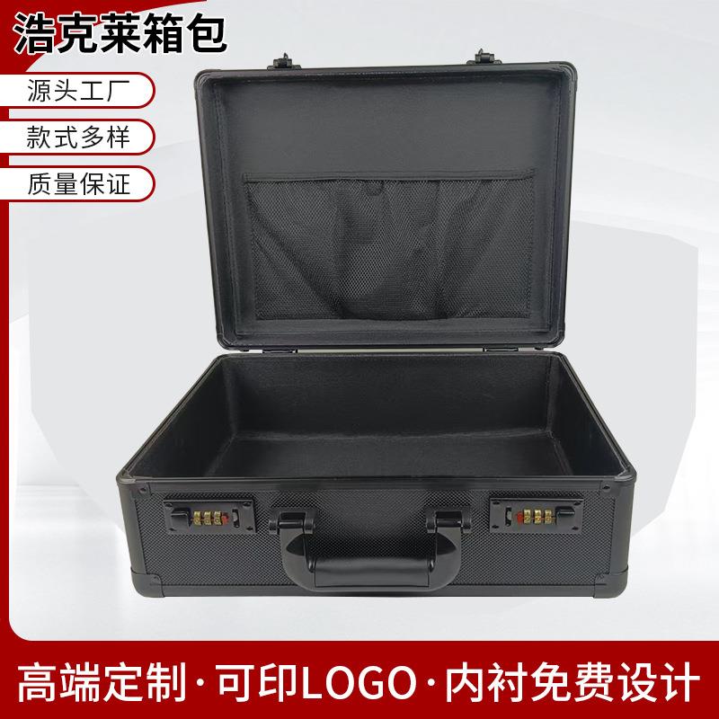 手提式铝合金密码工具箱子保险文件五金设备仪器多功能大号收纳