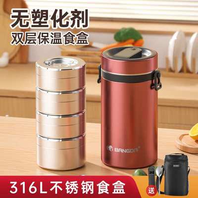 kt24小时超长保温饭盒桶316不锈钢学生大容量便携多层4层真空上班