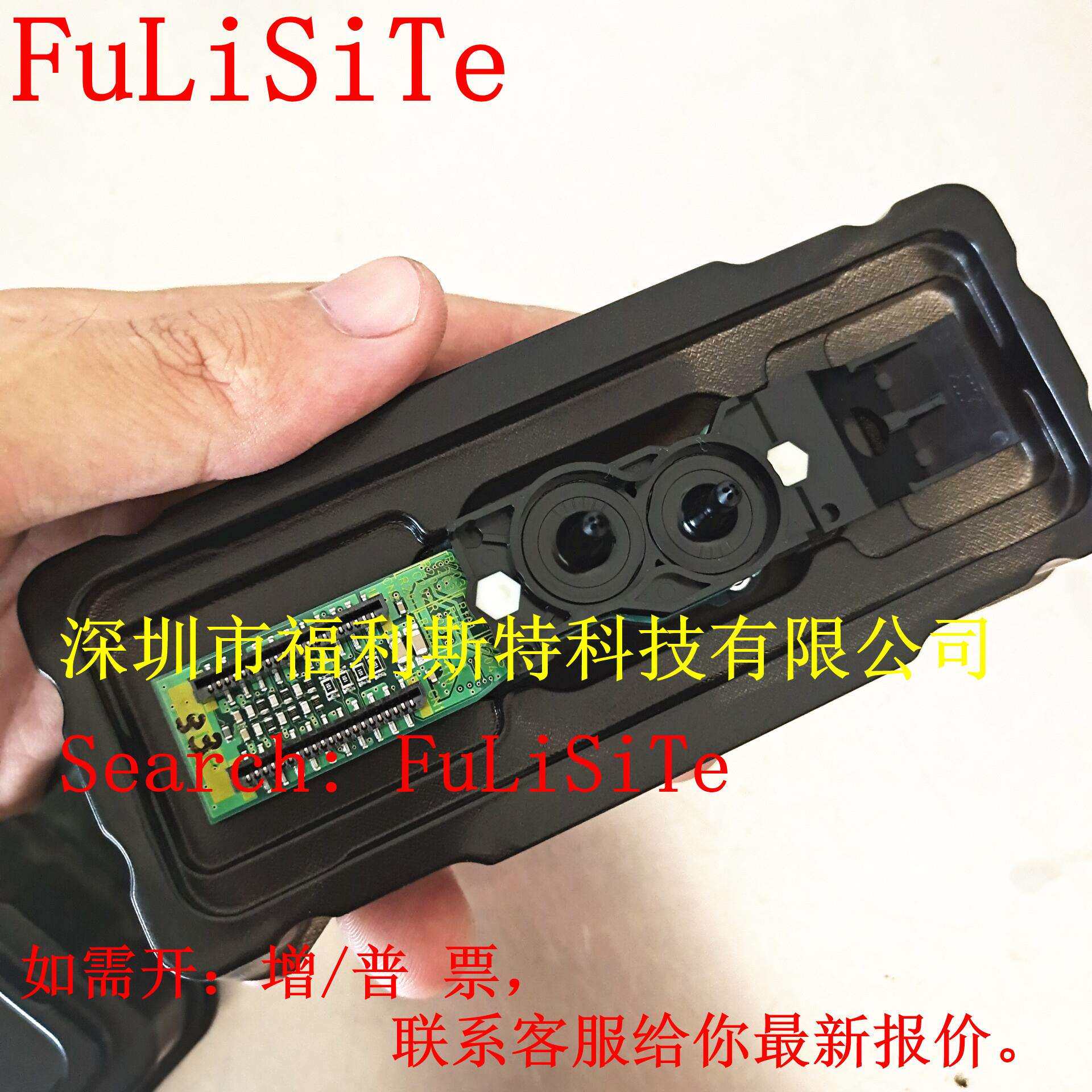 四代喷头DX4油性喷头罗兰喷头写真机4代溶剂喷头DX4printhead
