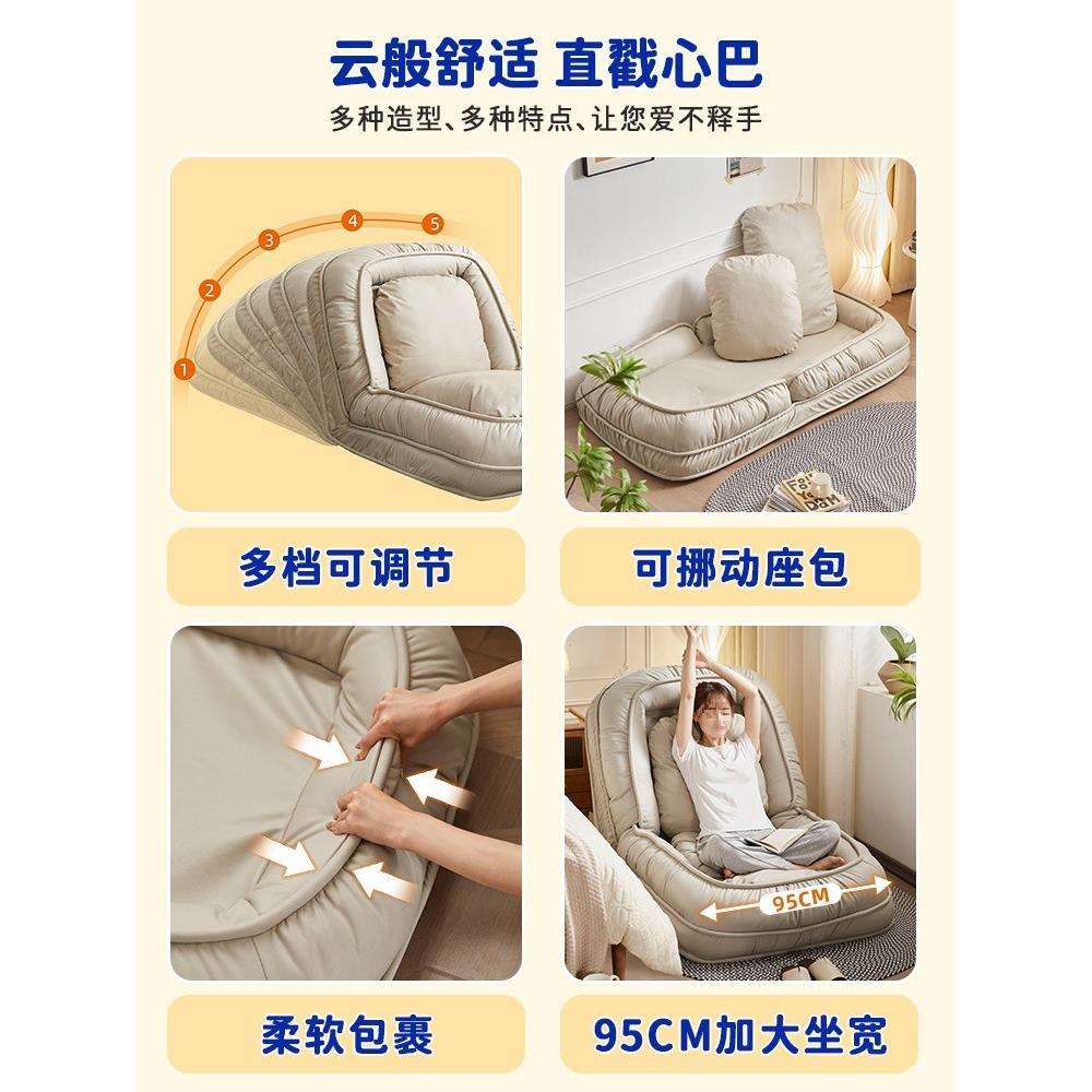 J^人类狗窝懒人沙发可睡可躺榻榻米沙发小户型懒人沙发床折叠两用