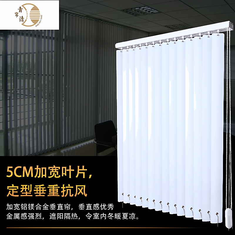 新款防水遮光铝合金垂直竖百叶窗帘 书房客厅办公室遮阳隔断窗帘