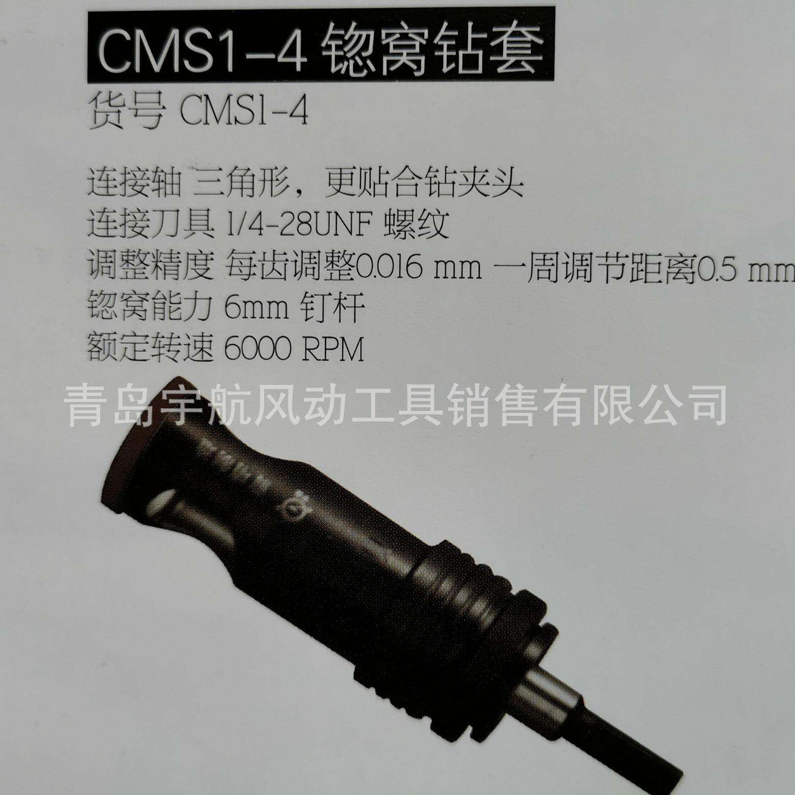 前哨锪窝钻套锪窝钻头限位套气动扳手定位套