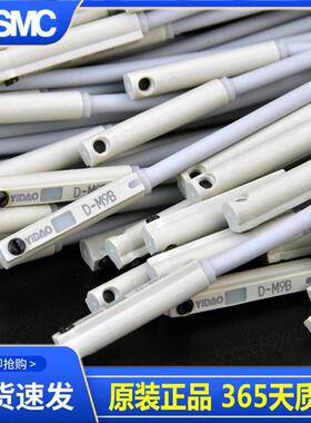 SMC磁性开关D-M9P/D-M9N/D-M9BW/D-M9BL/D-M9BM/D-M9BZ/D-M9NL