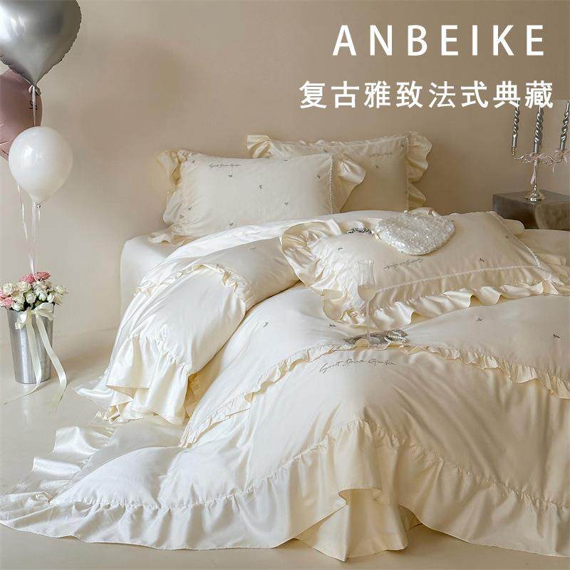 法式浪漫~100s全棉四件套纯棉花边被套贡缎床单刺绣高端床上用品,玩具/童车/益智/积木/模型,毛绒/玩偶/公仔/布艺类玩具,淘宝优惠券,粉丝福利购,淘宝优惠卷