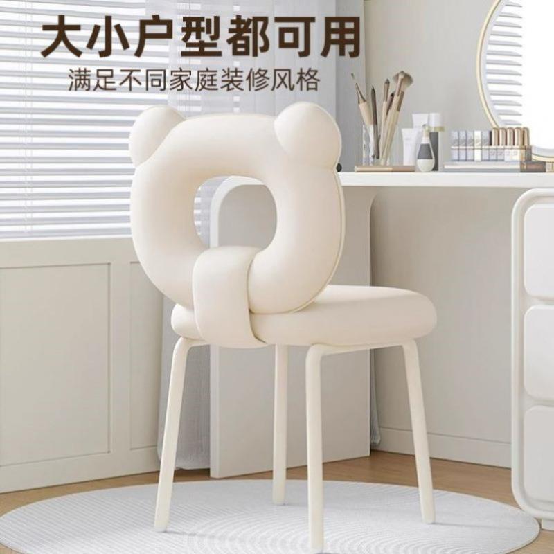 奶油风化妆椅女生卧室梳妆台椅子靠背化妆凳子轻奢邦尼熊梳妆凳厂