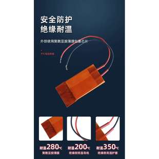 发热芯5片装 40mm 220V陶瓷PTC恒温加热除湿热疗仪加热器配件44