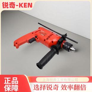 KEN锐奇冲击手电钻6913ERD 家用 6913S五金安装
